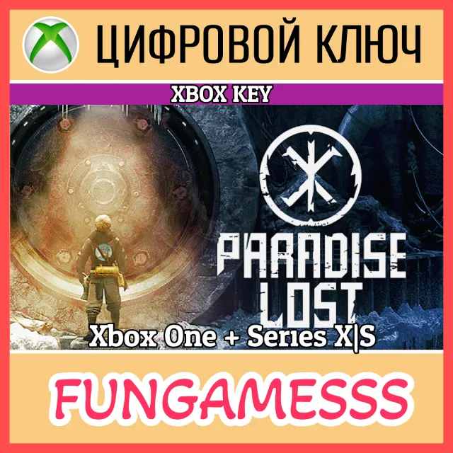 Paradise Lost  XBOX One|Series XlS 🔑КЛЮЧ