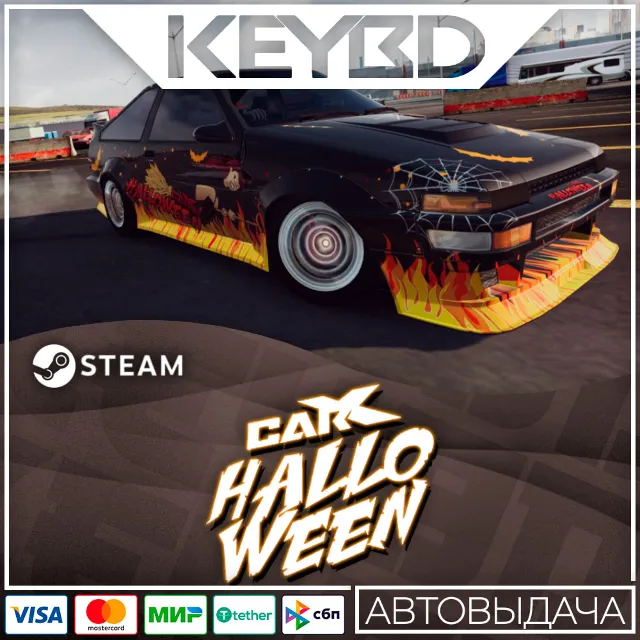 CarX Drift Racing Online - CarX Halloween · DLC 🚀АВТО
