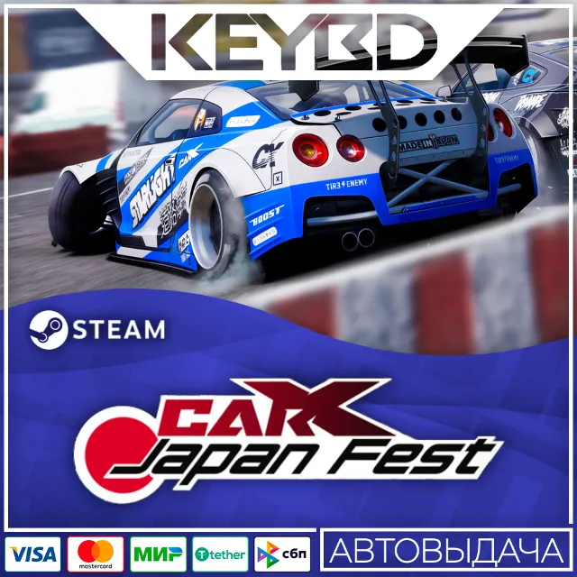 CarX Drift Racing Online - Japan Fest · DLC 🚀АВТО💳0%