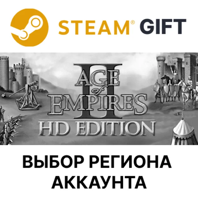 ✅Age of Empires II (Retired)🎁Steam🌐Выбор Региона