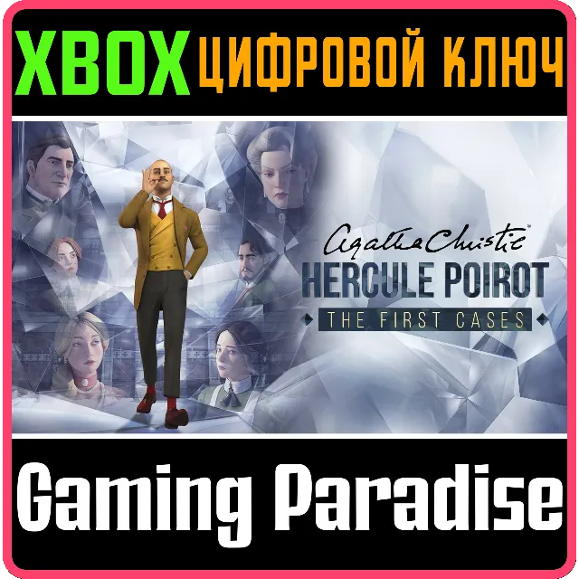 ❗AGATHA CHRISTIE - HERCULE POIROT: THE FIRST CASES❗XBOX