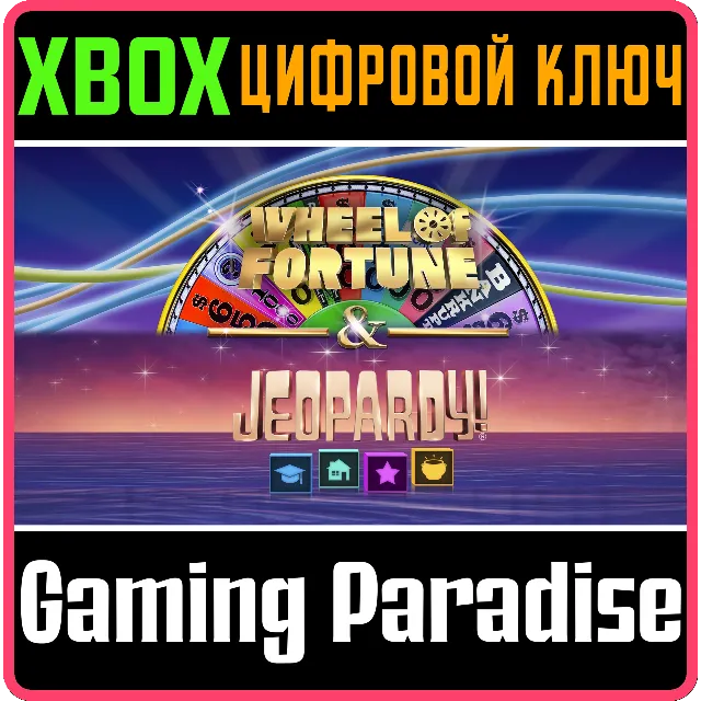 ❗AMERICA’S GREATEST GAME SHOWS: WHEEL OF FORT❗ XBOX 🗝️