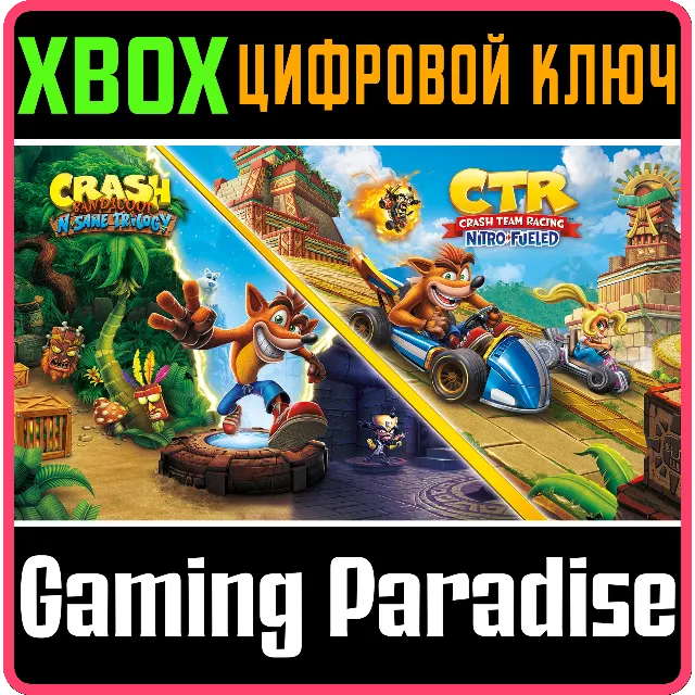 ❗CRASH BANDICOOT BUNDLE -TRILOGY+ NITRO🔑КЛЮЧ🔑XBOX
