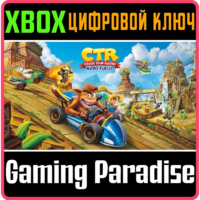 ❗CRASH TEAM RACING NITRO-FUELED❗XBOX ONE/X|S🔑КЛЮЧ❗