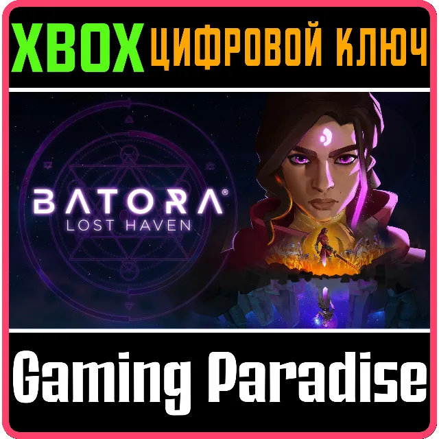 ❗BATORA: LOST HAVEN❗XBOX ONE/X|S🔑КЛЮЧ❗