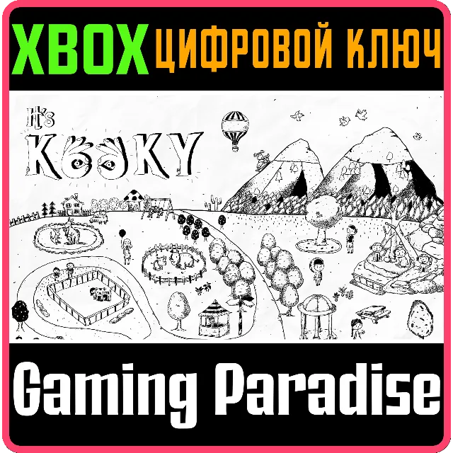 ❗IT'S KOOKY❗XBOX ONE/X|S🔑КЛЮЧ❗