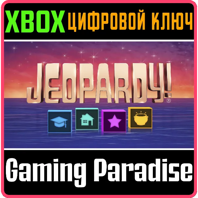 ❗JEOPARDY!❗XBOX ONE/X|S🔑КЛЮЧ❗