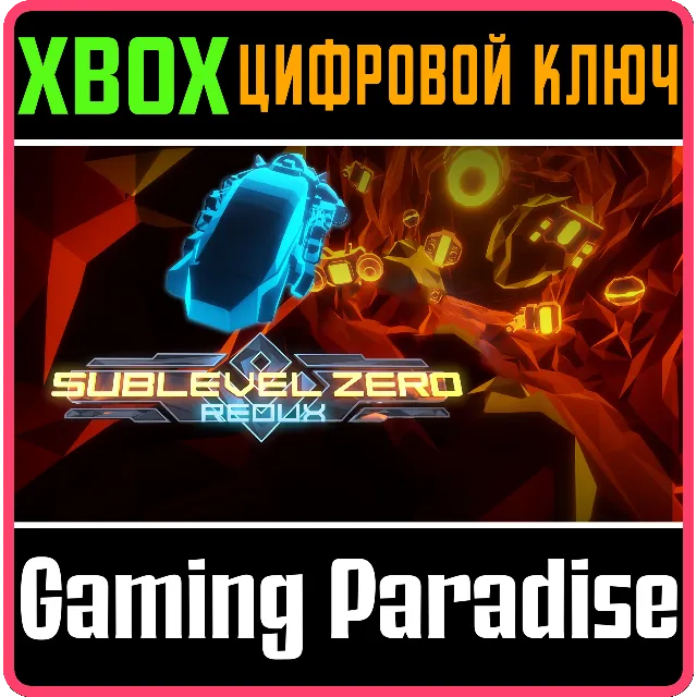 ❗SUBLEVEL ZERO REDUX❗XBOX ONE/X|S🔑КЛЮЧ❗