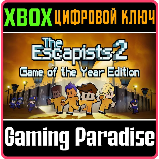 ❗THE ESCAPISTS 2 - GAME OF THE YEAR EDITION❗XBOX КЛЮЧ❗