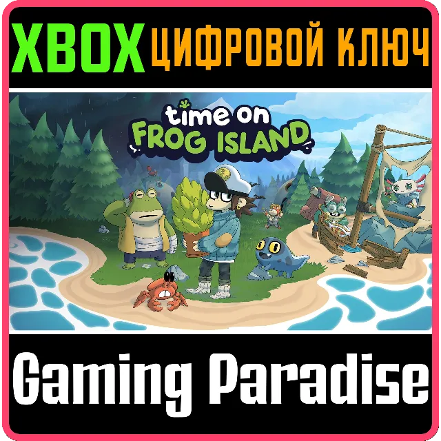 ❗TIME ON FROG ISLAND❗XBOX ONE/X|S🔑КЛЮЧ❗
