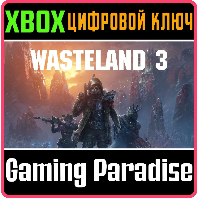 ❗WASTELAND 3❗XBOX ONE/X|S🔑КЛЮЧ❗