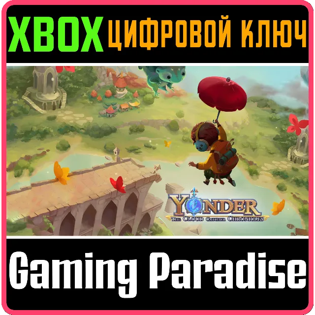 ❗YONDER: THE CLOUD CATCHER CHRONICLES - XBS|X🔑XBOX X|S
