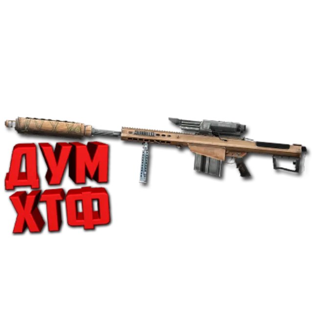 Макрос Warface на BARRET M82A1. ФЗ Bloody X7 Razer Logi