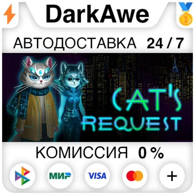 Cat's Request STEAM•RU ⚡️АВТОДОСТАВКА 💳0%