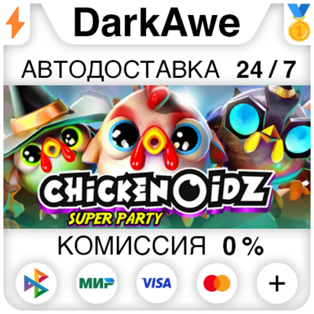 Chickenoidz Super Party STEAM•RU ⚡️АВТОДОСТАВКА 💳0%