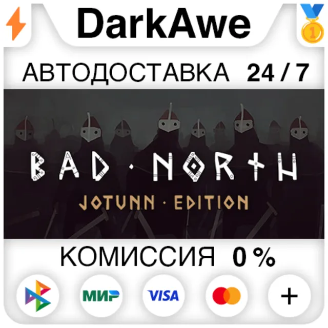 Bad North: Jotunn Edition STEAM•RU ⚡️АВТОДОСТАВКА 💳0%