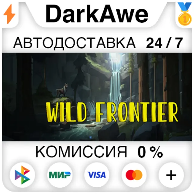Wild Frontier STEAM•RU ⚡️АВТОДОСТАВКА 💳0%