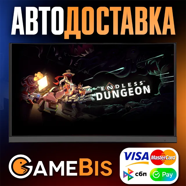 ⚡ENDLESS™ DUNGEON ВСЕ ВЕРСИИ[RU]🌍АВТО🚀СБП/КАРТЫ💳0%
