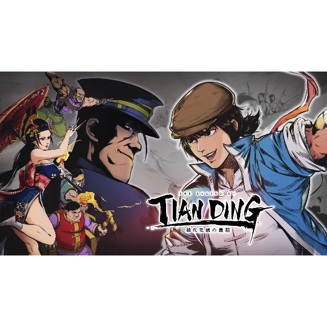 ⭐️ The Legend of Tianding [Steam/Global] [Cashback]