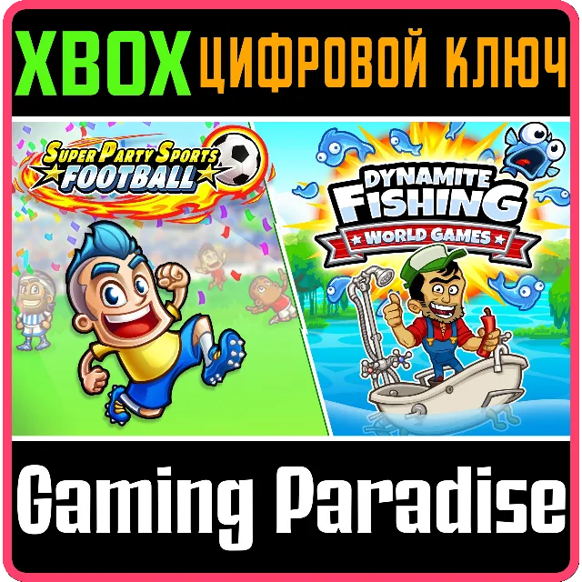 ❗CRAZY SPORTS BUNDLE❗XBOX ONE/X|S🔑КЛЮЧ❗