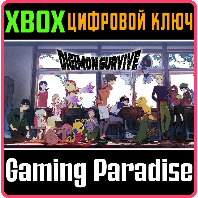 ❗DIGIMON SURVIVE❗XBOX ONE/X|S🔑КЛЮЧ❗