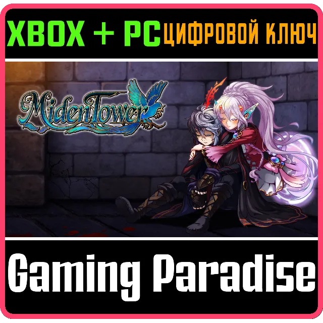❗MIDEN TOWER❗(PC WIN)🔑КЛЮЧ❗