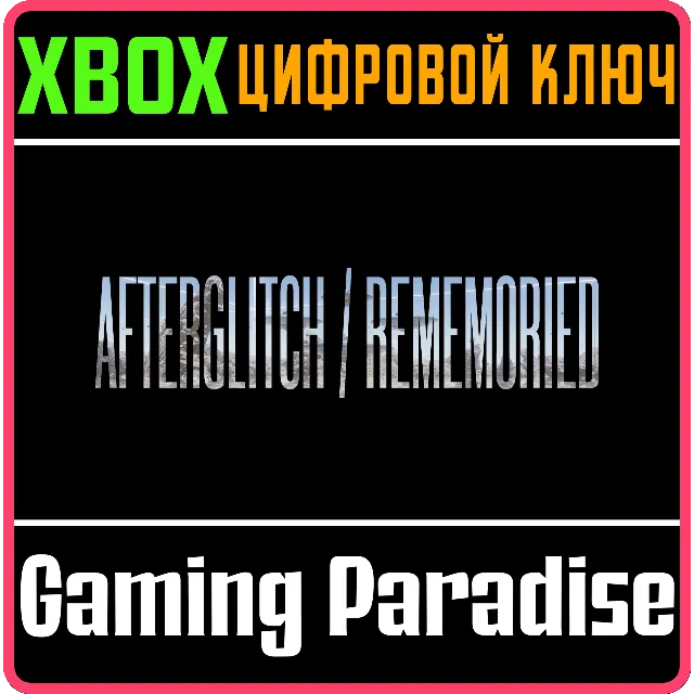 ❗MULTIDIMENSIONS AND DREAMS❗XBOX ONE/X|S🔑КЛЮЧ❗