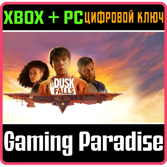 ❗AS DUSK FALLS❗XBOX ONE/X|S+ПК🔑КЛЮЧ❗