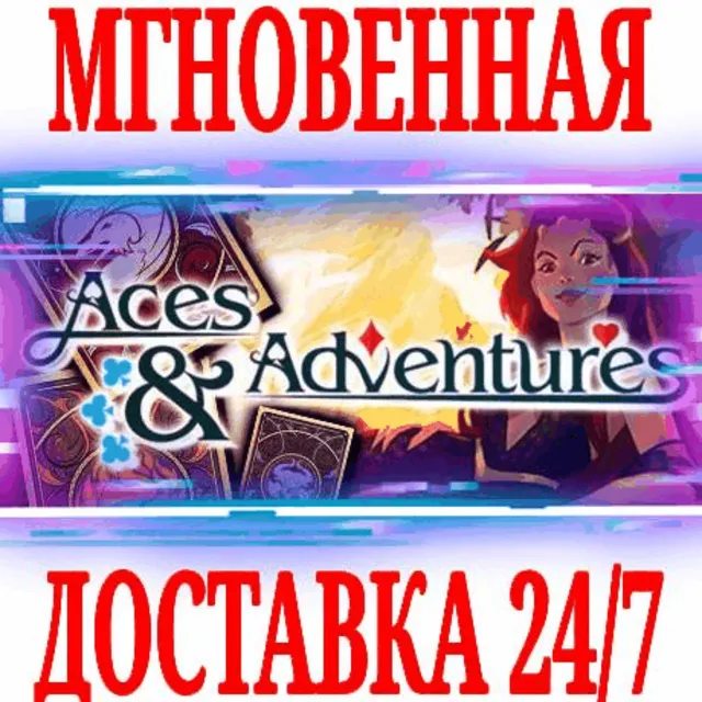 ✅Aces &amp; Adventures ⭐Steam\РФ+Весь Мир\Key⭐ + Бонус