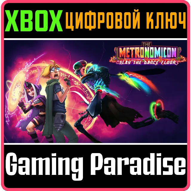 ❗THE METRONOMICON: SLAY THE DANCE FLOOR DELUXE ❗XBOX🔑