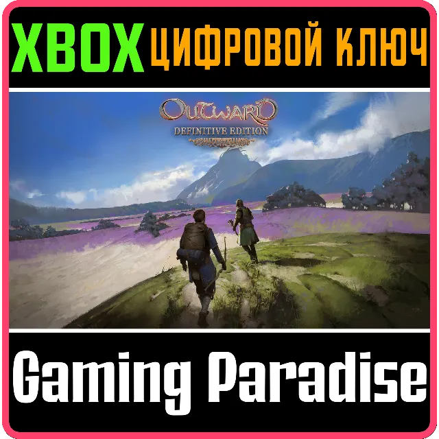 ❗OUTWARD: DEFINITIVE EDITION❗XBOX X|S🔑КЛЮЧ❗