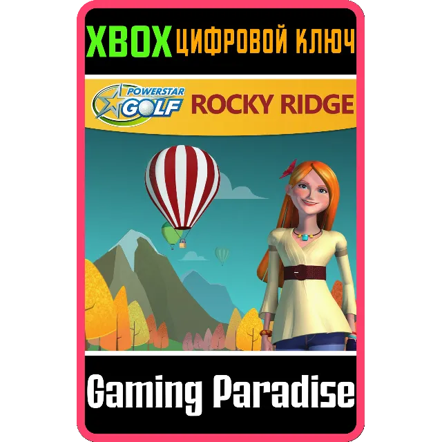 ❗POWERSTAR GOLF - ROCKY RIDGE GAME PACK❗XBOX КЛЮЧ
