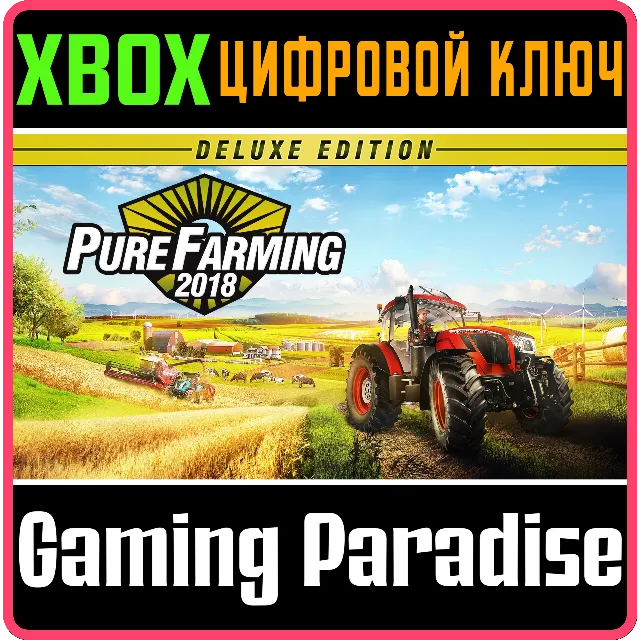❗PURE FARMING 2018 DIGITAL DELUXE EDITION❗XBOX КЛЮЧ❗