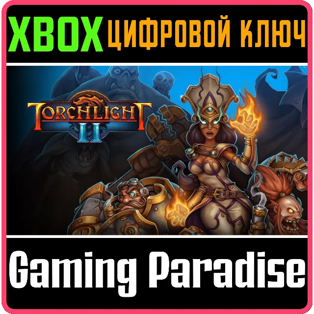 ❗TORCHLIGHT II❗XBOX ONE/X|S🔑КЛЮЧ❗