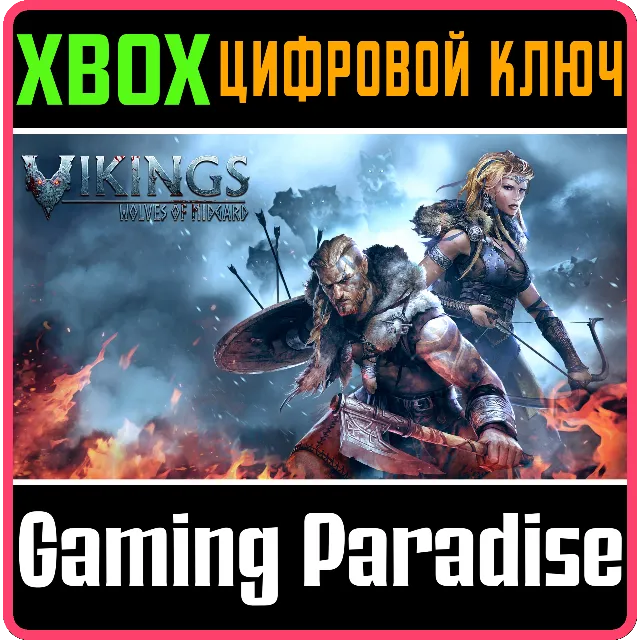 ❗VIKINGS - WOLVES OF MIDGARD❗XBOX ONE/X|S🔑КЛЮЧ❗