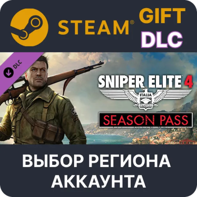 Sniper Elite 4 - Season Pass STEAM DLC RU KZ UA BY TR AR СНГ Автодоставка