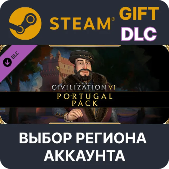 Sid Meier's Civilization VI: Portugal Pack STEAM DLC RU KZ UA BY СНГ Автодоставка