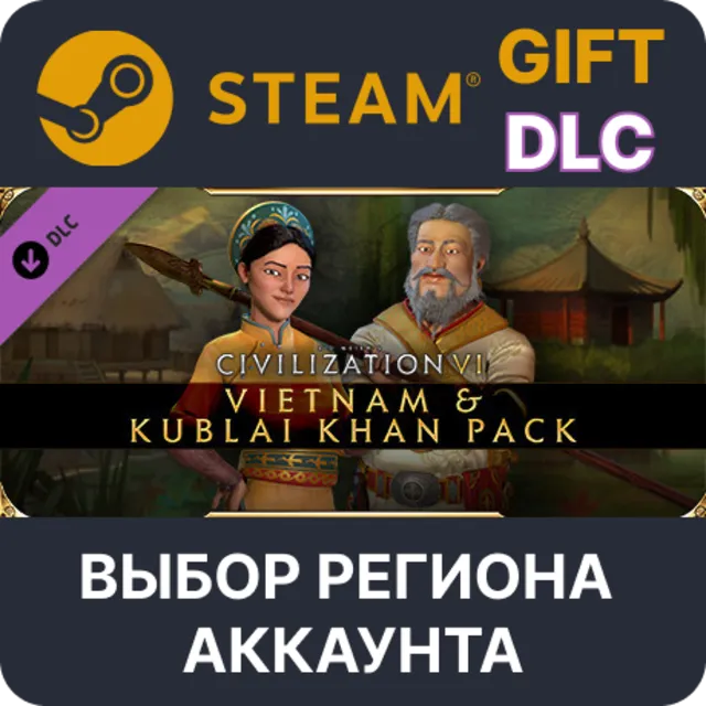 Civilization VI – Vietnam - Kublai Khan Pack STEAM DLC RU KZ UA BY СНГ Автодоставка