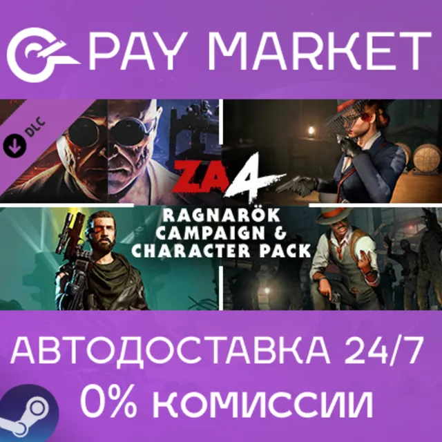 ⚡️Zombie Army 4: Ragnarök Campaign &amp; Character Pack | АВТОДОСТАВКА Steam Gift DLC