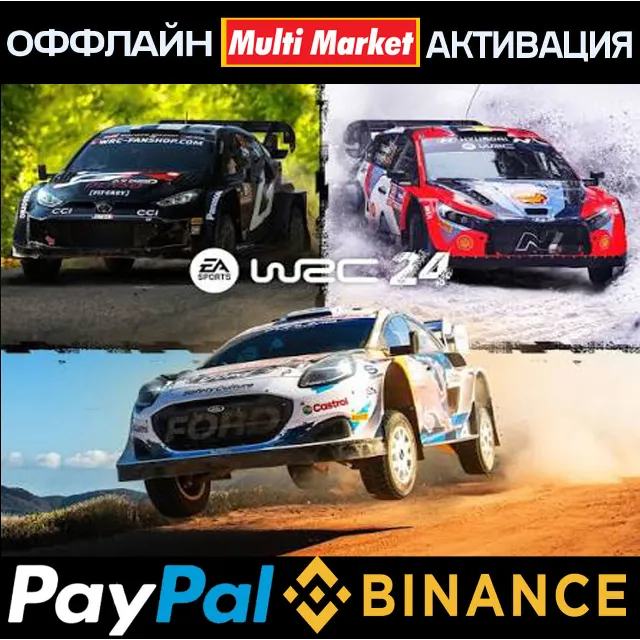 EA SPORTS™ WRC 24+ВСЕ DLC STEAM 🅿️𝗣𝐀𝐘𝗣𝐀𝐋