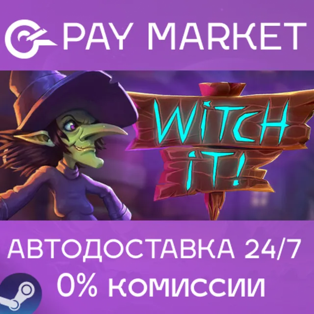 ⚡️Witch It | АВТОДОСТАВКА [Россия Steam Gift]