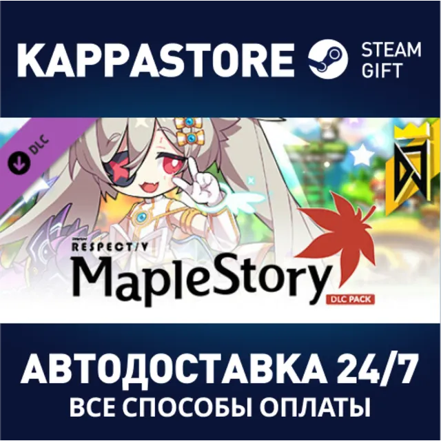 DJMAX RESPECT V - MapleStory PACK DLC⚡Steam RU