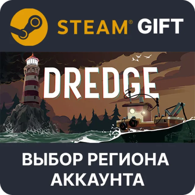 ✅DREDGE - Deluxe Edition🎁 Steam🌐Выбор региона