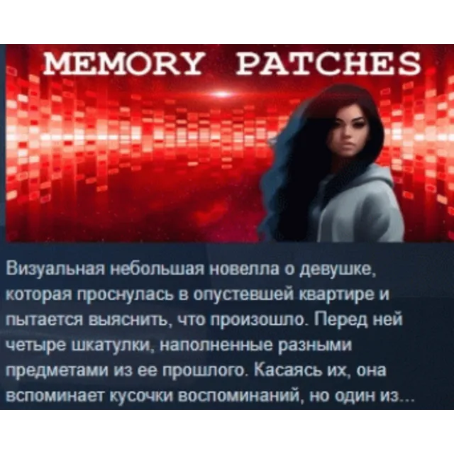 Memory Patches STEAM KEY REGION FREE GLOBAL +РОССИЯ