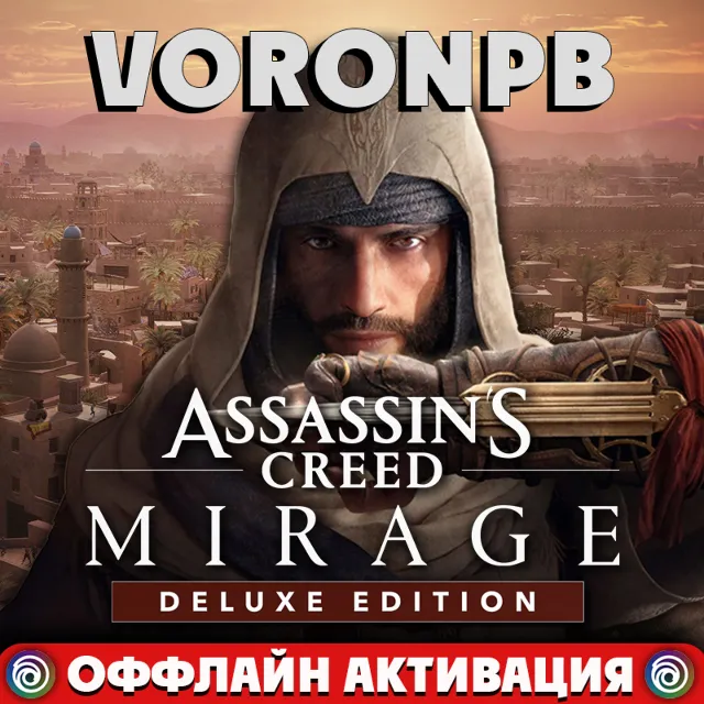 Assassin's Creed Mirage Deluxe+DLC Valley of Memory!🌎