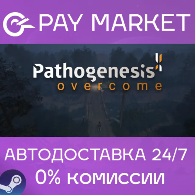 ⚡️Pathogenesis: Overcome | АВТОДОСТАВКА [Россия Steam]