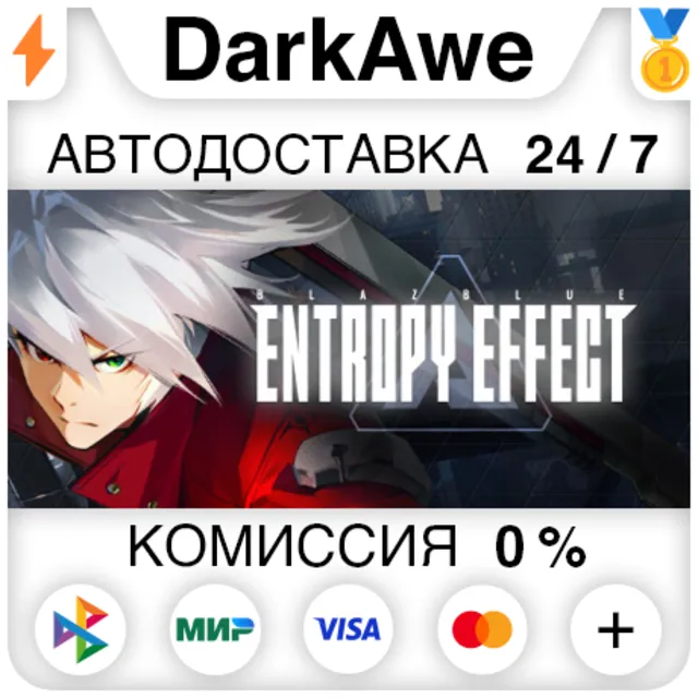 BlazBlue Entropy Effect STEAM•RU ⚡️АВТОДОСТАВКА 💳0%