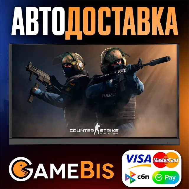 ⚡CS:GO 2 PRIME STATUS [RU]🌍АВТО🚀СБП/КАРТЫ💳0%