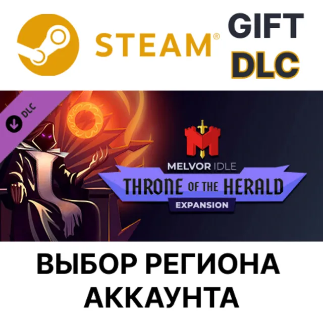 ✅Melvor Idle: Throne of the Herald🎁Steam🌐Выбор