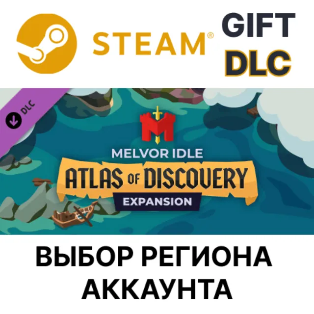 ✅Melvor Idle: Atlas of Discovery🎁Steam🌐Выбор